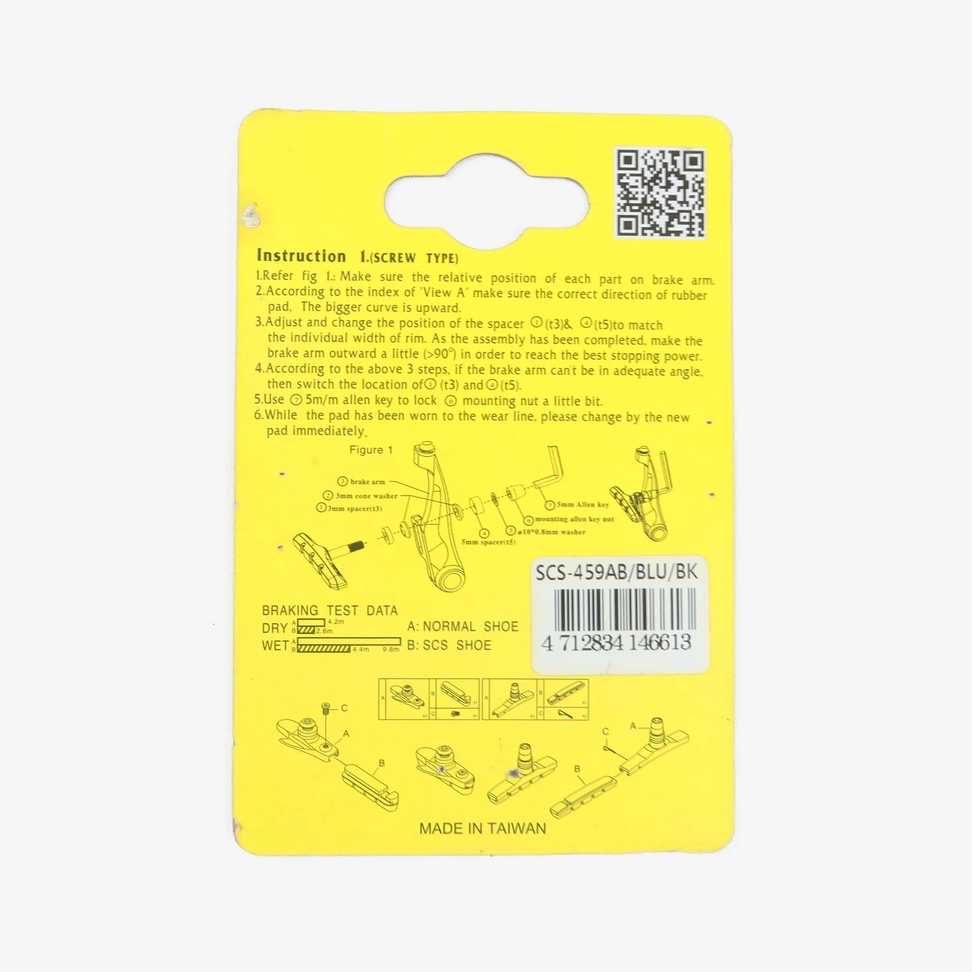 SCS 947V MTB Brake Shoes